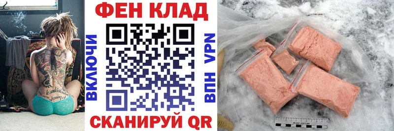 АМФЕТАМИН VHQ Алейск