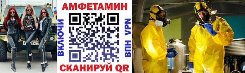 кракен сайт Алейск Amphetamine VHQ наркота