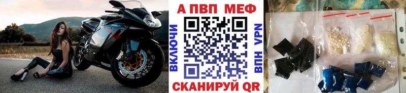 Альфа ПВП СК Алейск