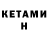 Метадон methadone Melek_Eilish