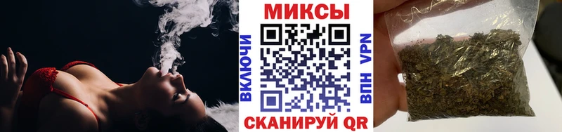 Бутират бутандиол  купить наркоту  Алейск 