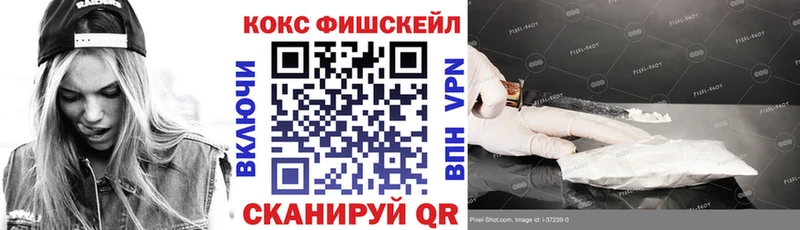 COCAIN Эквадор  Алейск 