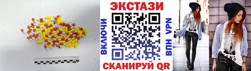 Ecstasy ешки  Алейск 