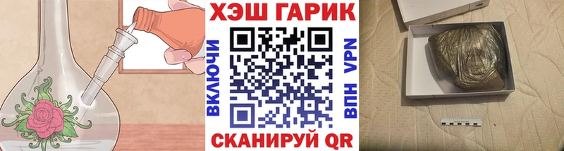 ГАШ ice o lator  где купить наркоту  Алейск 