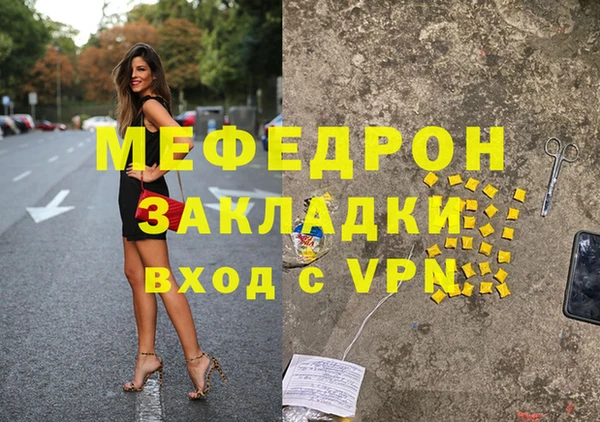 прущий лед Абдулино