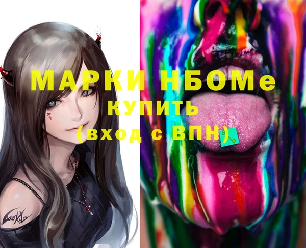прущий лед Абдулино