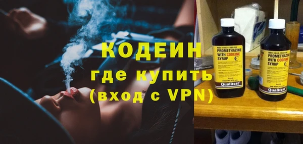 трава Абаза