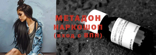 трава Абаза