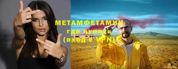 прущий лед Абдулино