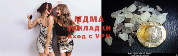 каннабис Абинск