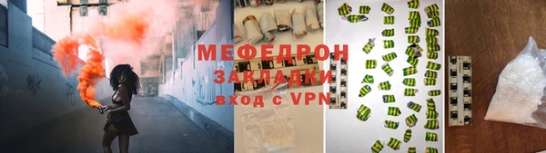 прущий лед Абдулино