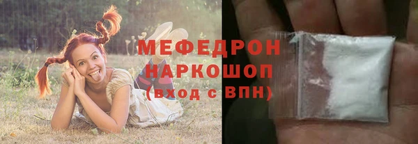 прущий лед Абдулино