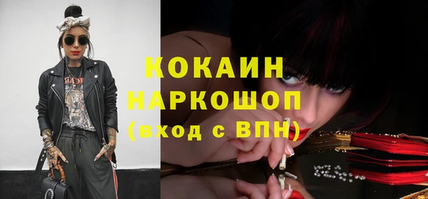 трава Абаза