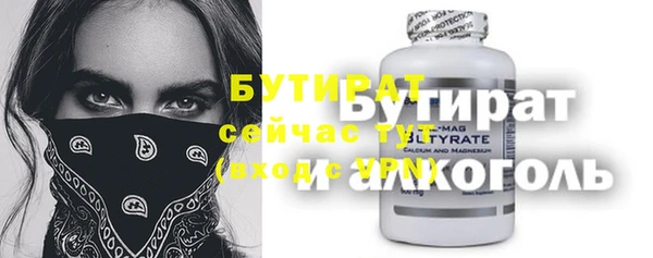 прущий лед Абдулино