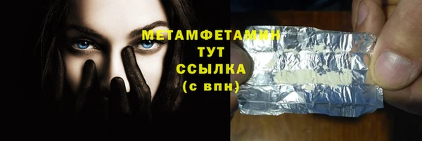 прущий лед Абдулино
