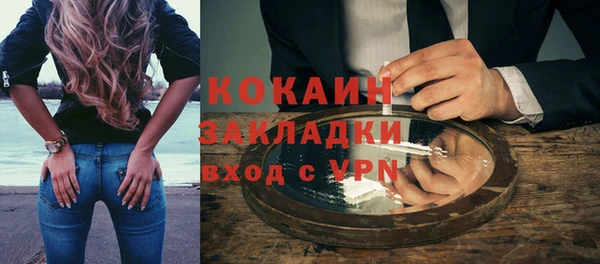 трава Абаза