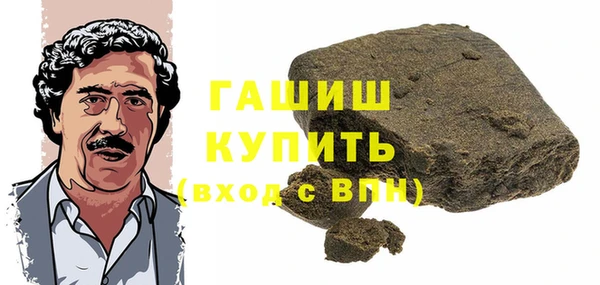 трава Абаза