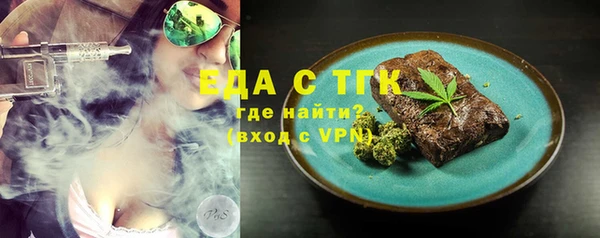 прущий лед Абдулино