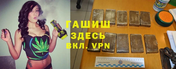 каннабис Абинск