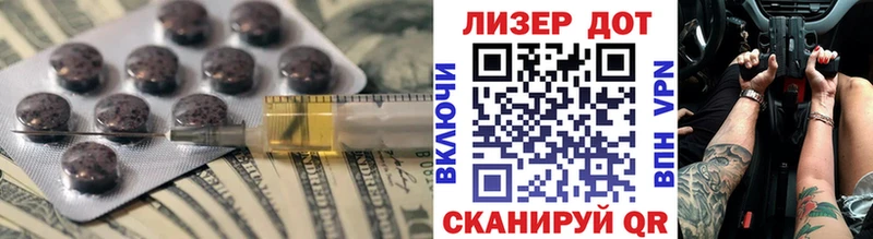 гидра сайт  Алейск  Лсд 25 экстази кислота 