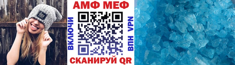 Первитин мет  закладки  Алейск 