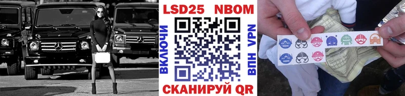 купить Алейск Марки N-bome 1500мкг