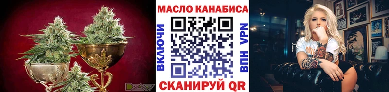 Дистиллят ТГК концентрат Алейск